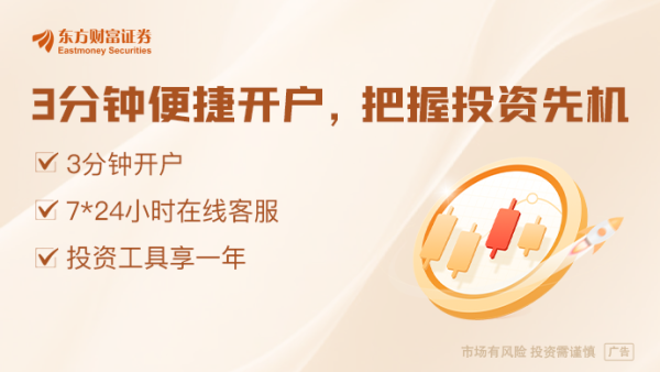 北京股票配资官方网站查询 “杭州六小龙”首个IPO 群核科技冲击“全球空间智能第一股”