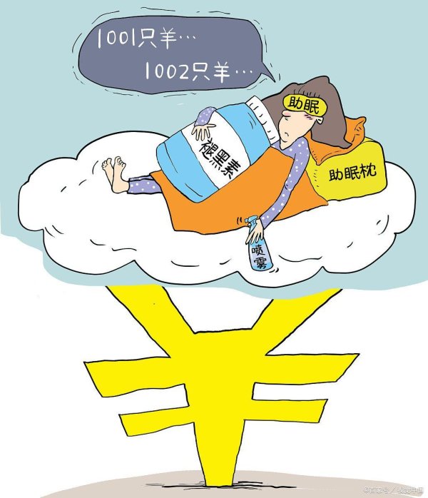 十大股票配资平台 抓紧把50％存款换成这4样东西，5年后你一定会感谢现在的自己！
